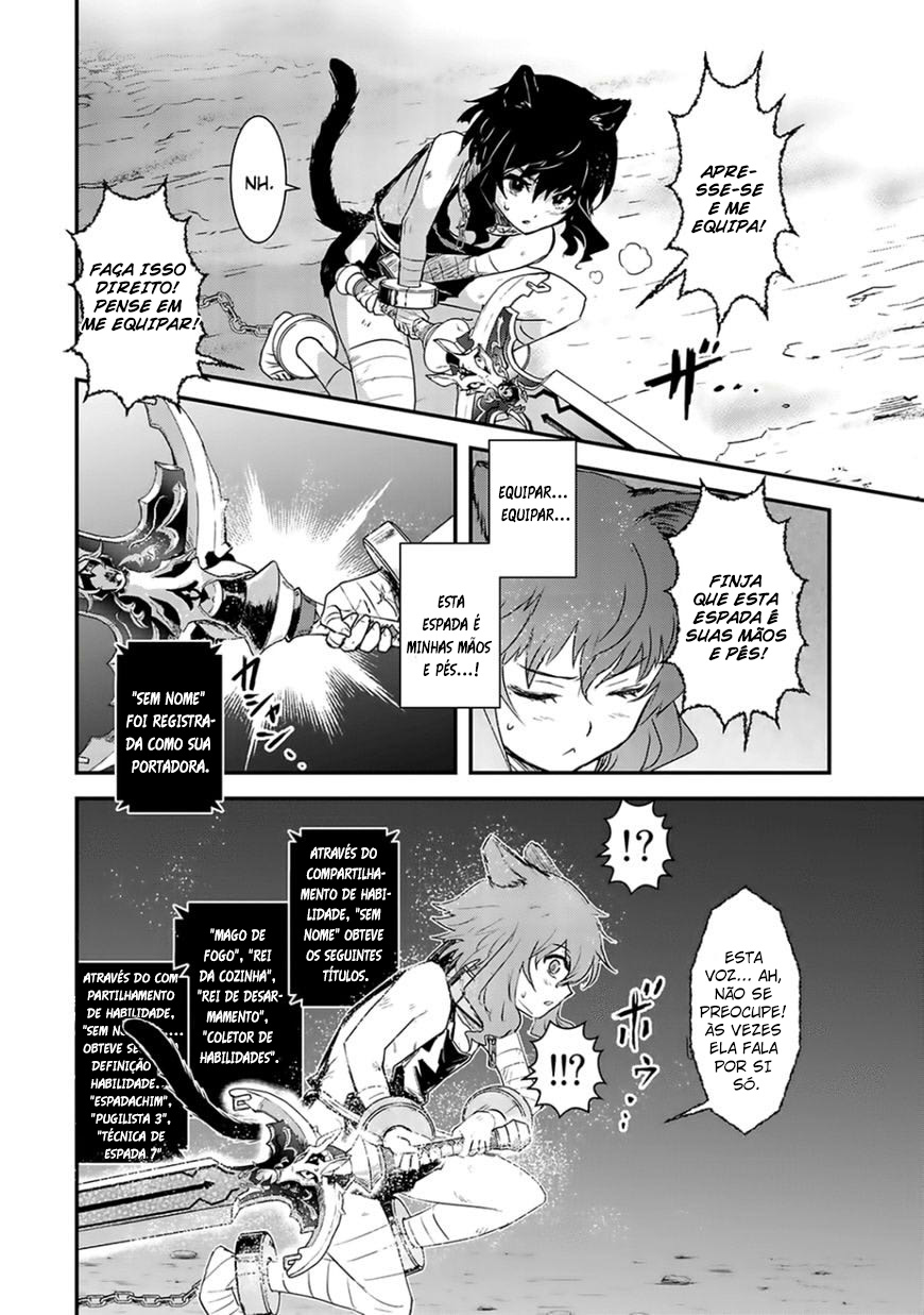 Tensei Shitara Ken deshita Vol. 1 Ch. 1 第22页