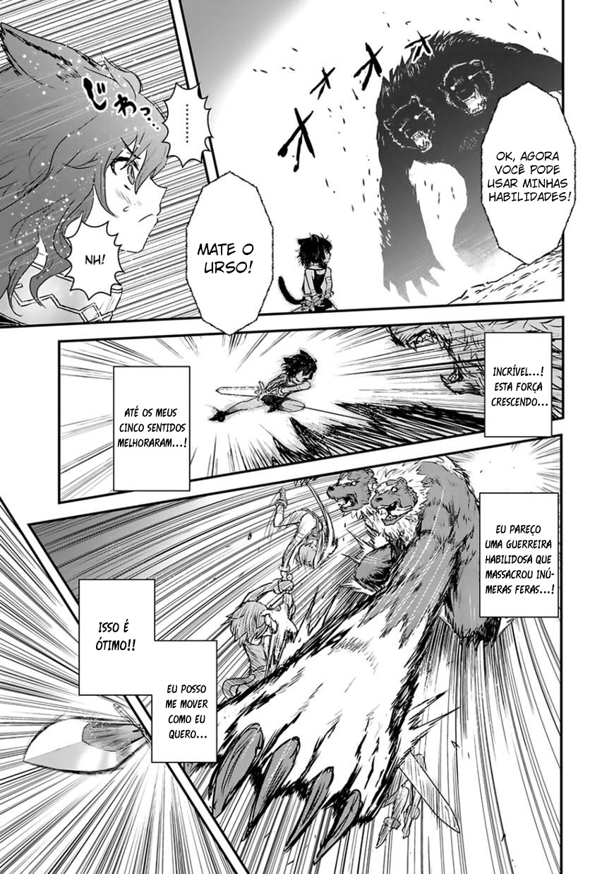 Tensei Shitara Ken deshita Vol. 1 Ch. 1 第23页