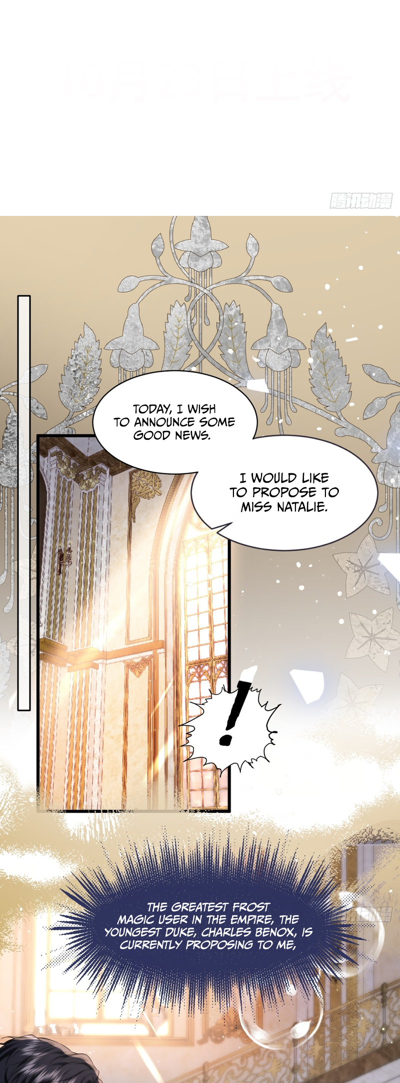 Confessing My Love to Him, the Treacherous One Chapter 1 第2页
