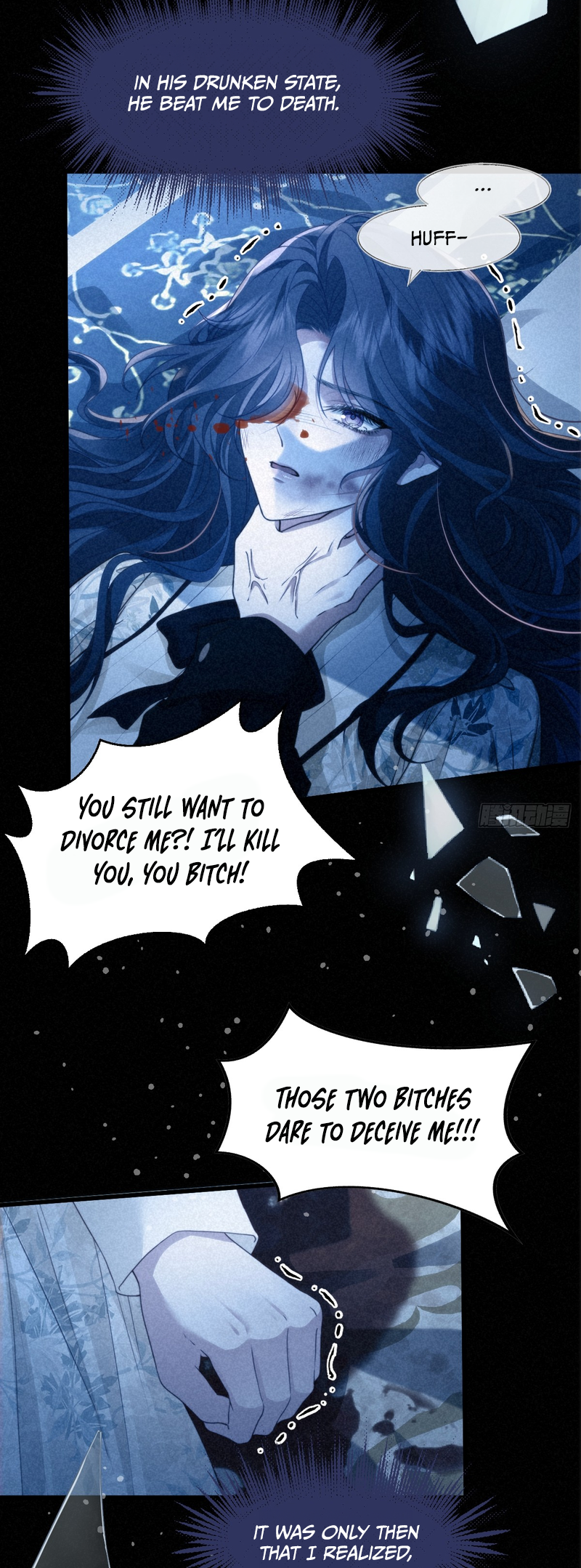 Confessing My Love to Him, the Treacherous One Chapter 1 第31页