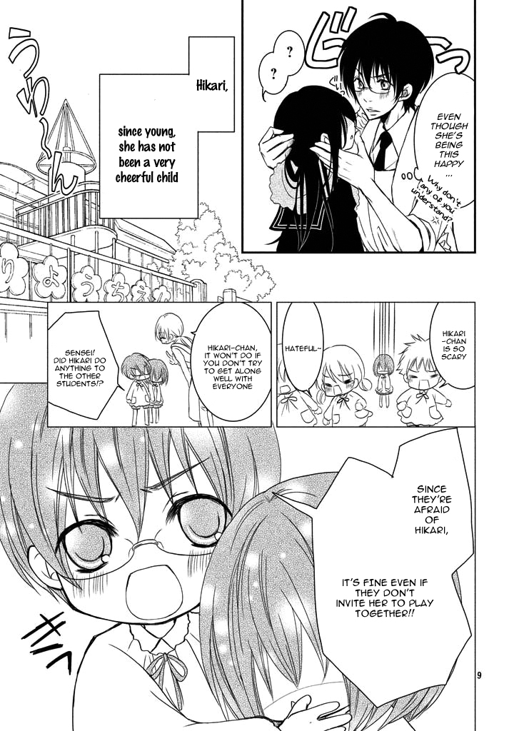 Ani ga Imouto de Imouto ga Ani de Vol. 1 Ch. 1 第12页