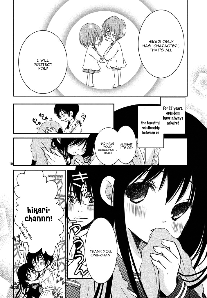 Ani ga Imouto de Imouto ga Ani de Vol. 1 Ch. 1 第13页