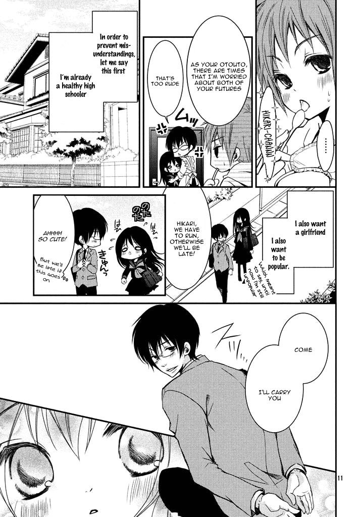 Ani ga Imouto de Imouto ga Ani de Vol. 1 Ch. 1 第14页