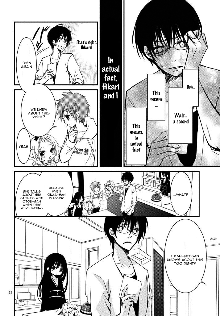 Ani ga Imouto de Imouto ga Ani de Vol. 1 Ch. 1 第25页