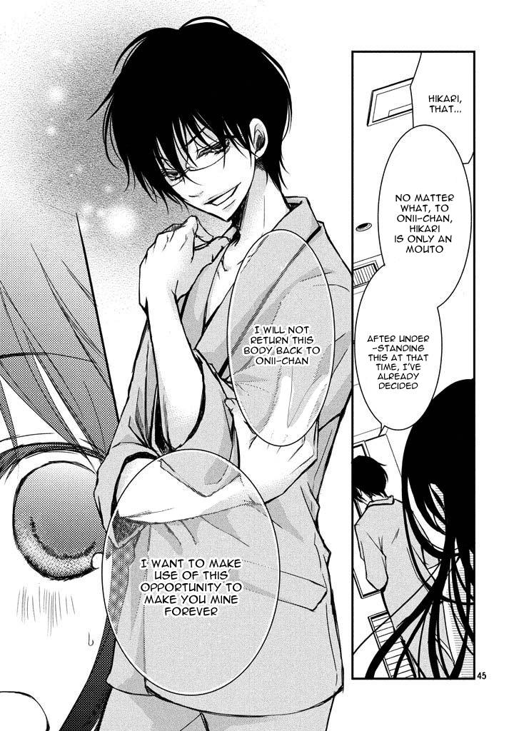 Ani ga Imouto de Imouto ga Ani de Vol. 1 Ch. 1 第46页