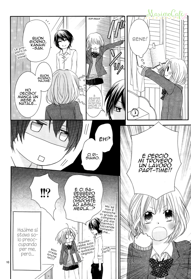 Sentimental*Android Vol. 1 Ch. 2 第12页
