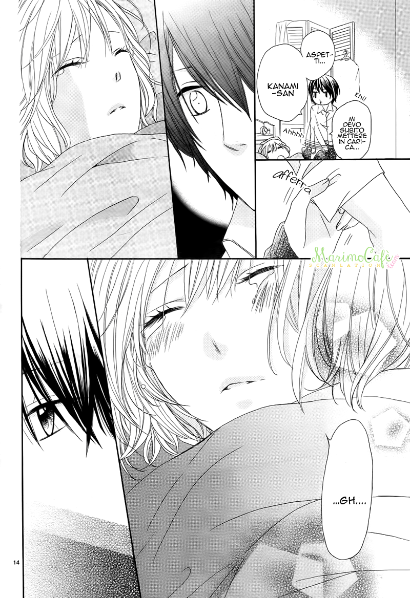 Sentimental*Android Vol. 1 Ch. 2 第16页