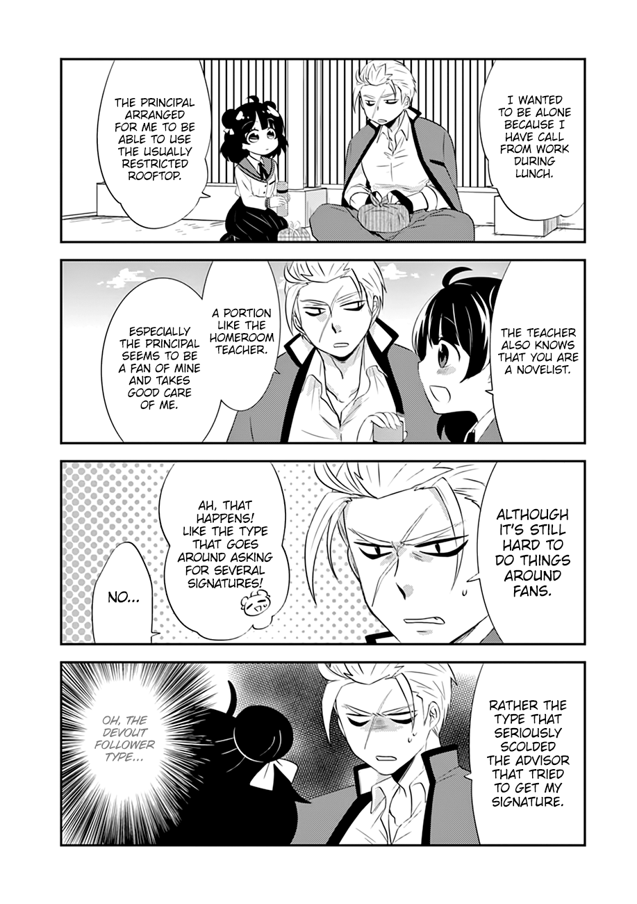Yajuu Sensei no Maid-san School Life 第12页