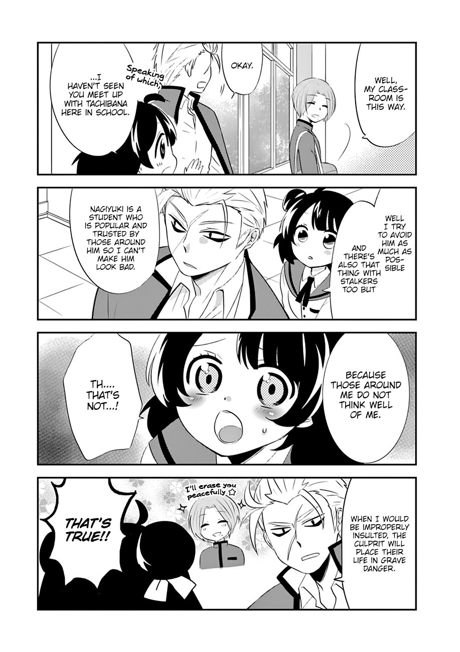 Yajuu Sensei no Maid-san School Life 第5页