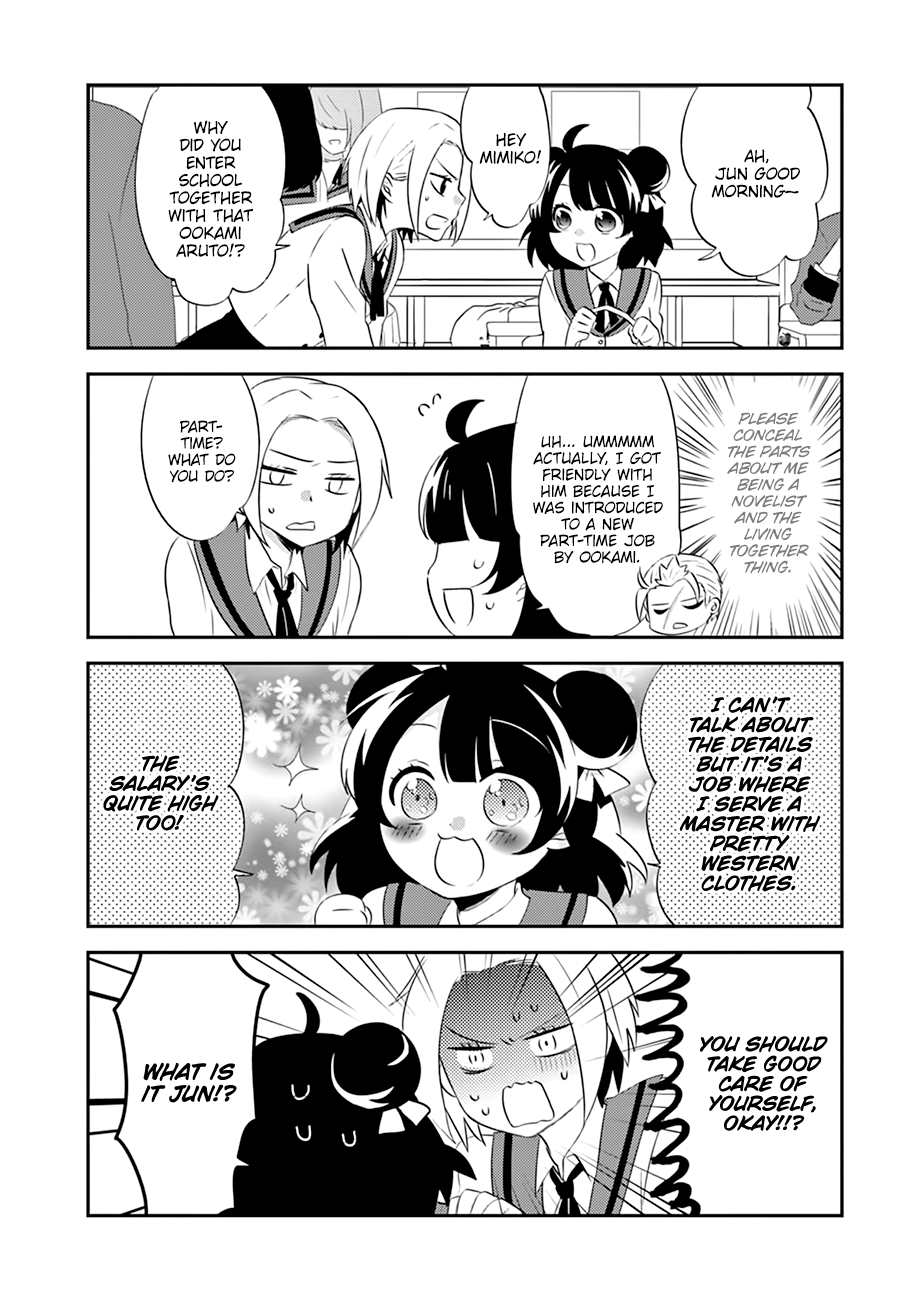 Yajuu Sensei no Maid-san School Life 第6页