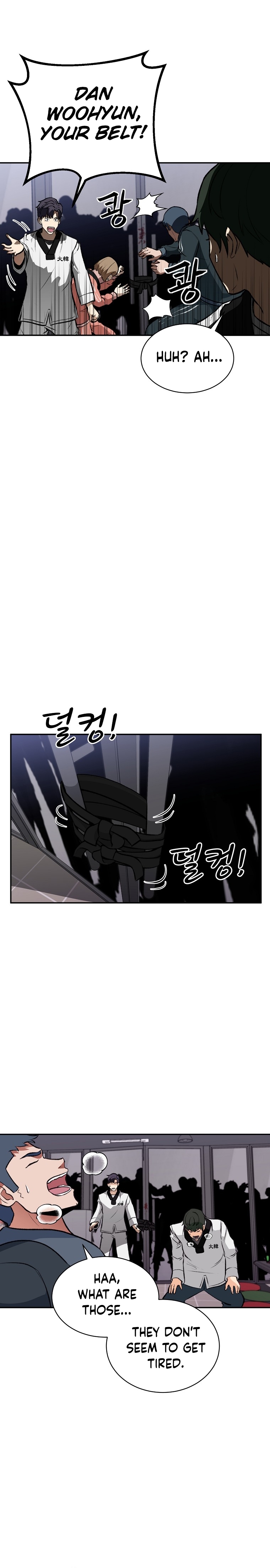 Cruise Ch. 3 第14页