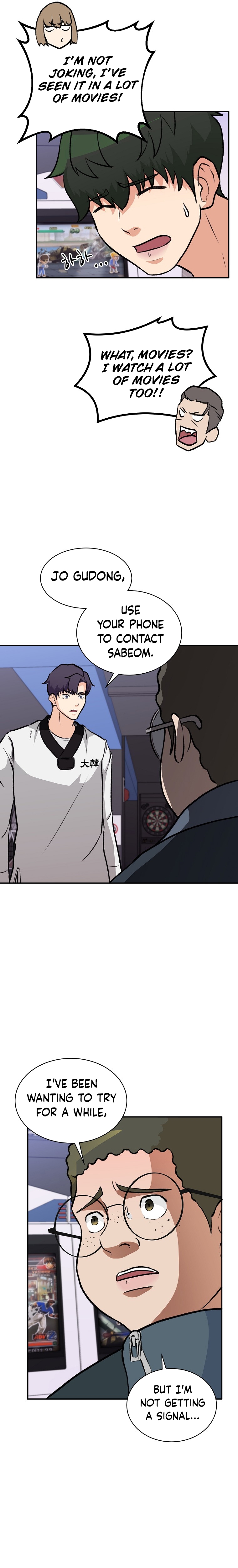 Cruise Ch. 3 第23页