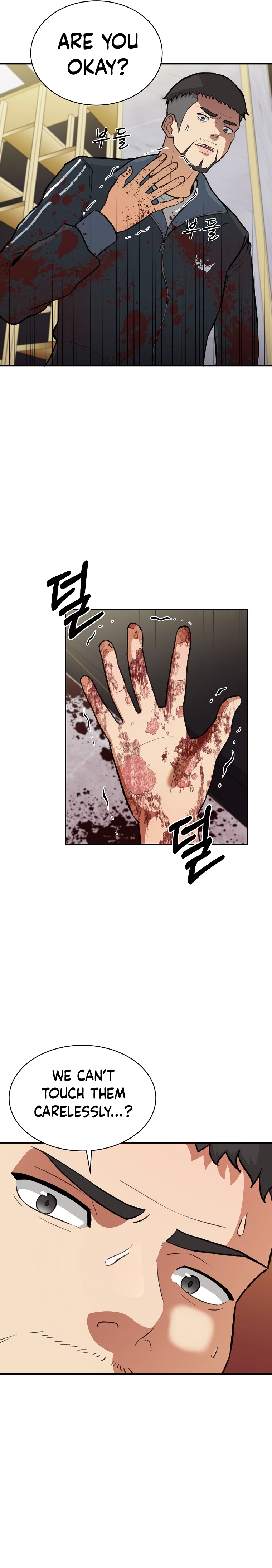 Cruise Ch. 3 第4页