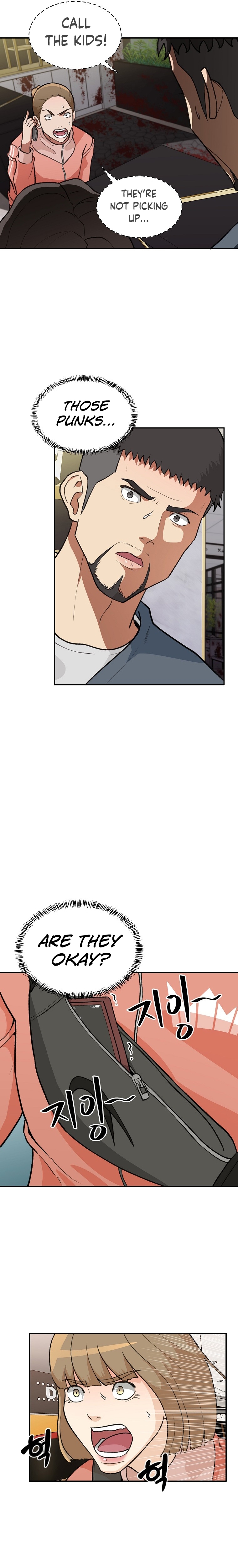 Cruise Ch. 3 第5页