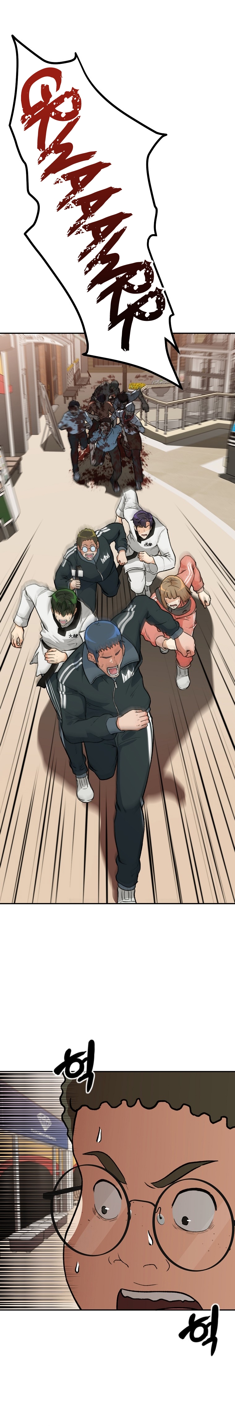 Cruise Ch. 3 第6页
