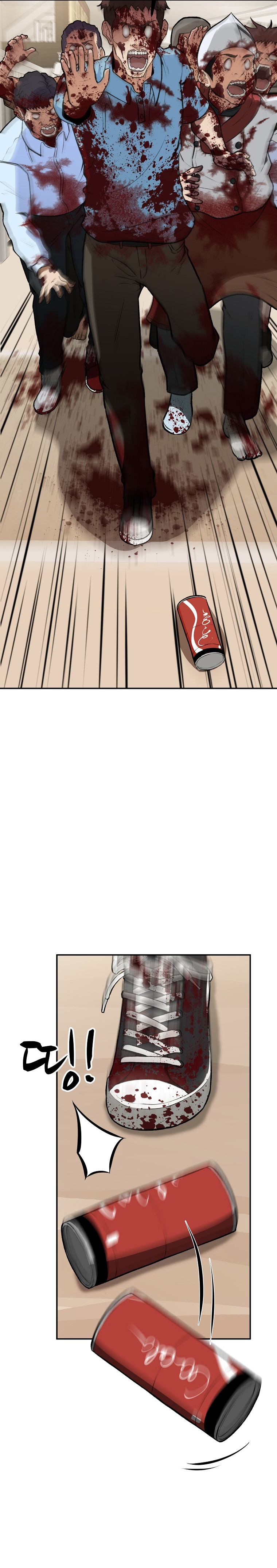 Cruise Ch. 3 第8页