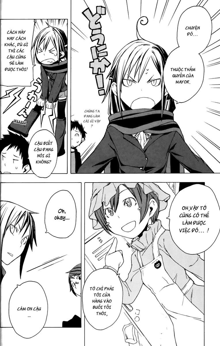 Yozakura Shijuusou Vol. 1 Ch. 2 第11页