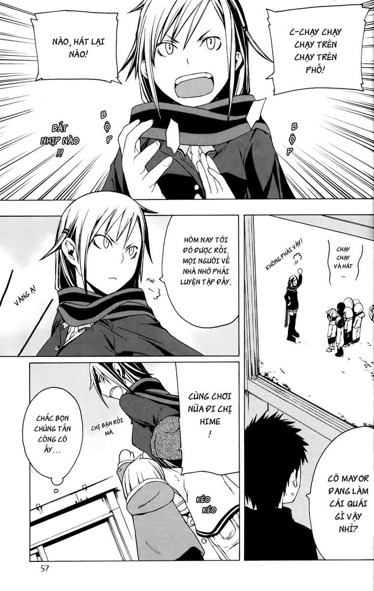 Yozakura Shijuusou Vol. 1 Ch. 2 第4页