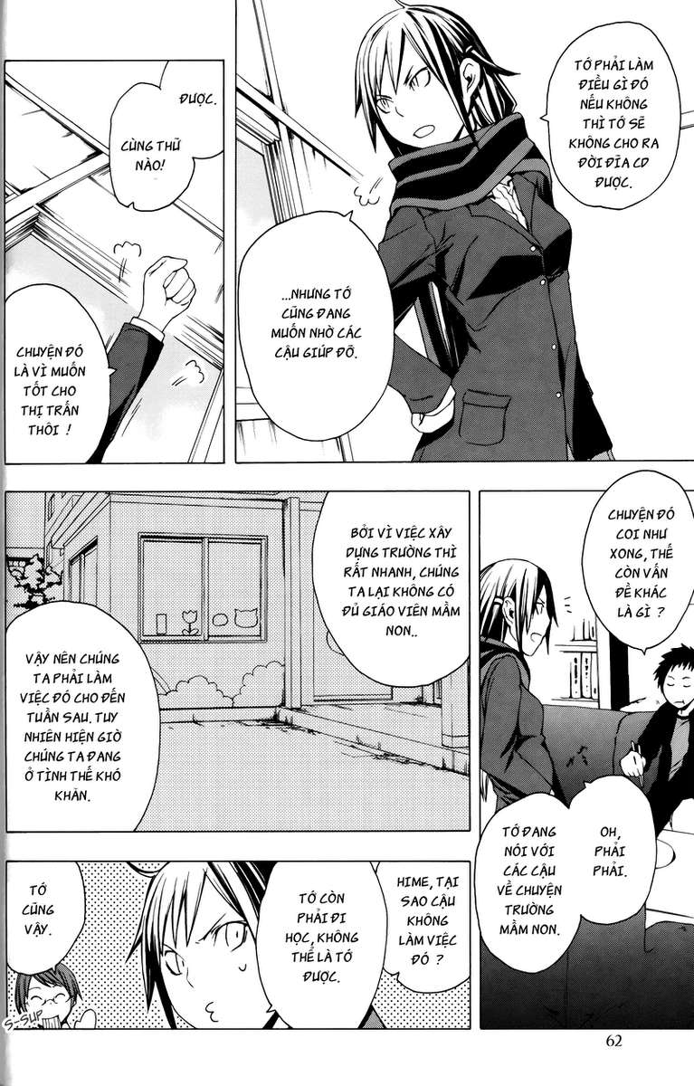 Yozakura Shijuusou Vol. 1 Ch. 2 第9页