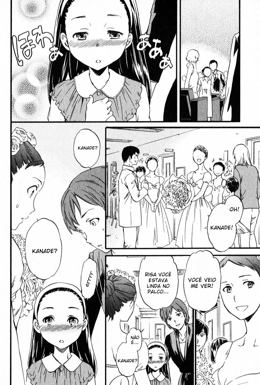 Kenrantaru Grande Scène Vol. 1 Ch. 1 第12页