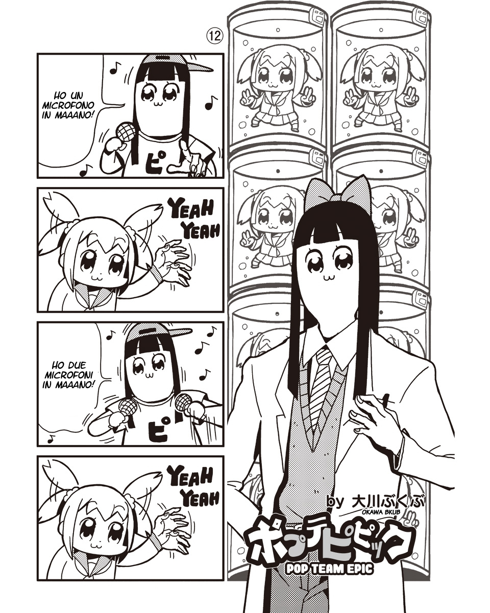 Pop Team Epic Vol. 1 Ch. 2 第1页