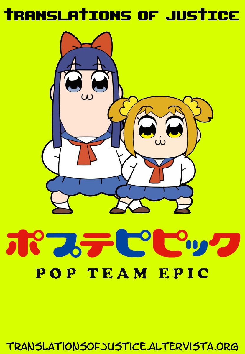 Pop Team Epic Vol. 1 Ch. 2 第12页