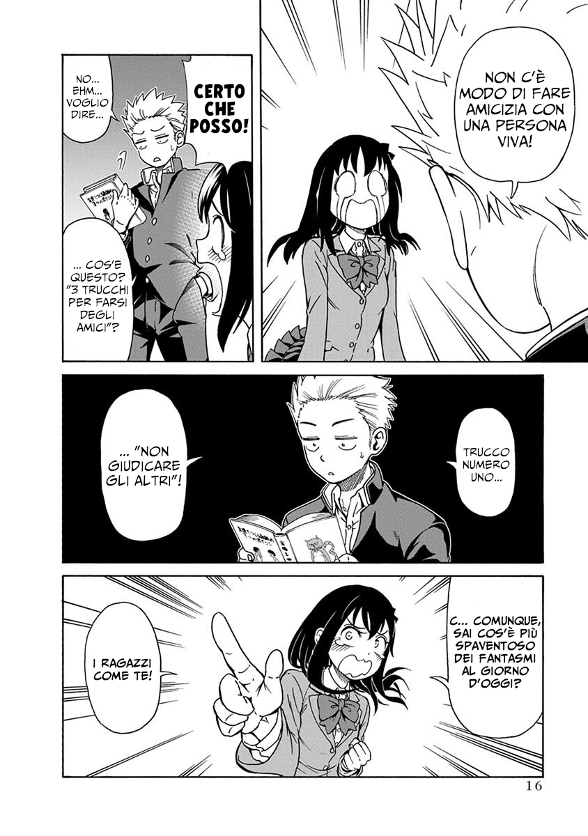 Ikenai Kanojo no Otetsudai Una ricerca animata 第18页