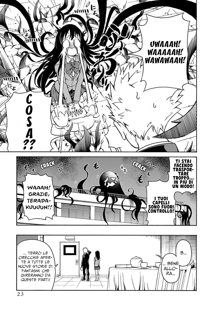Ikenai Kanojo no Otetsudai Una ricerca animata 第25页