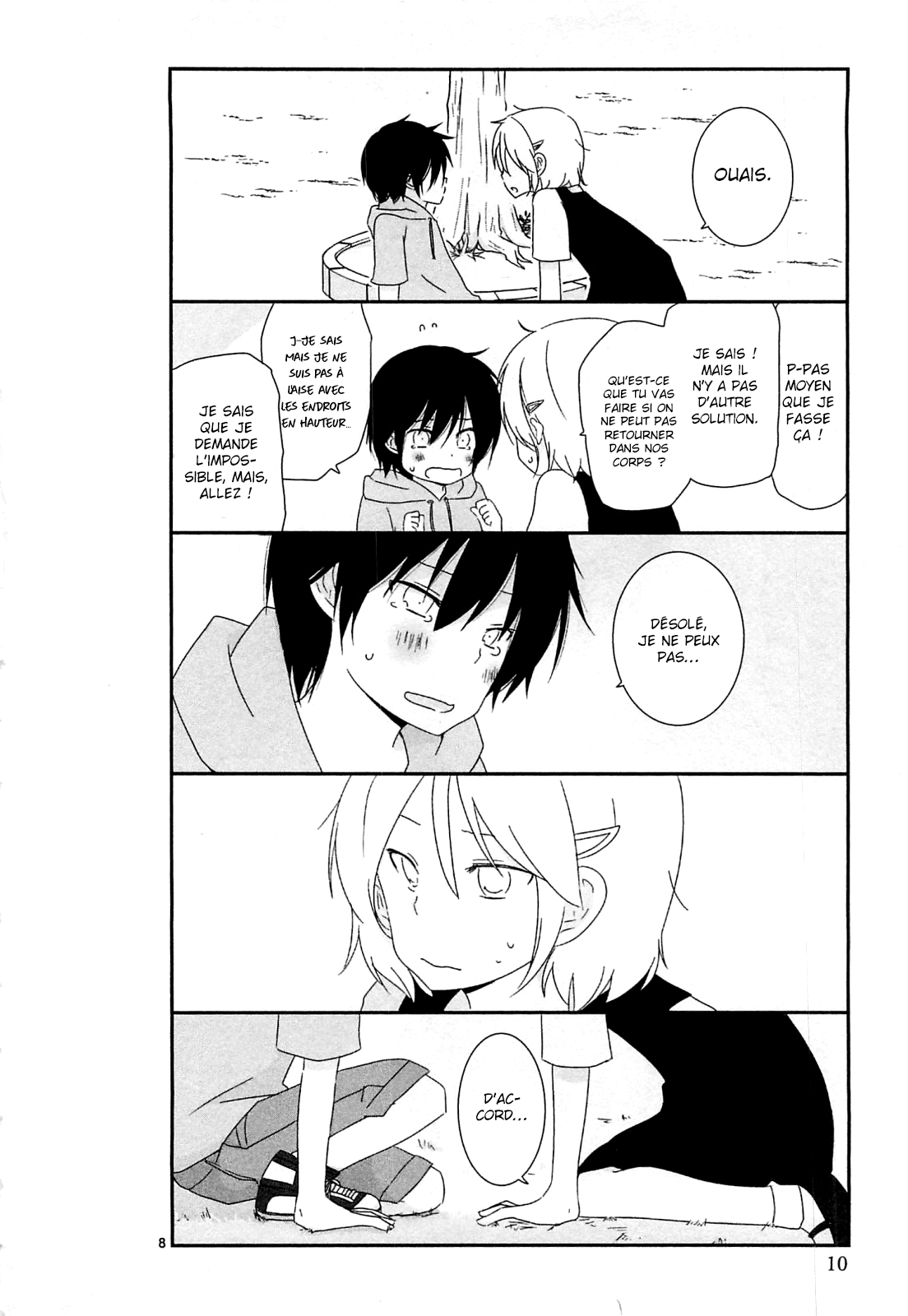 Shishunki Bitter Change Changement 第14页