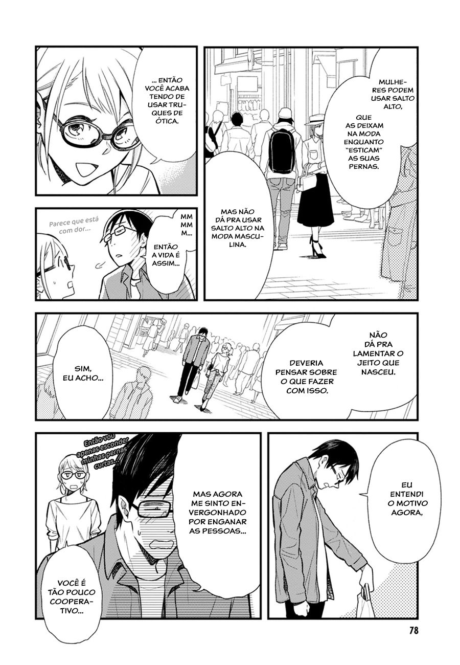 Fuku o Kiru nara Konna Fuu ni Vol. 1 Ch. 4 第13页
