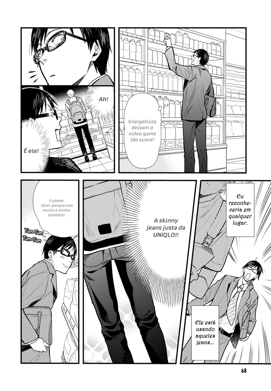 Fuku o Kiru nara Konna Fuu ni Vol. 1 Ch. 4 第3页