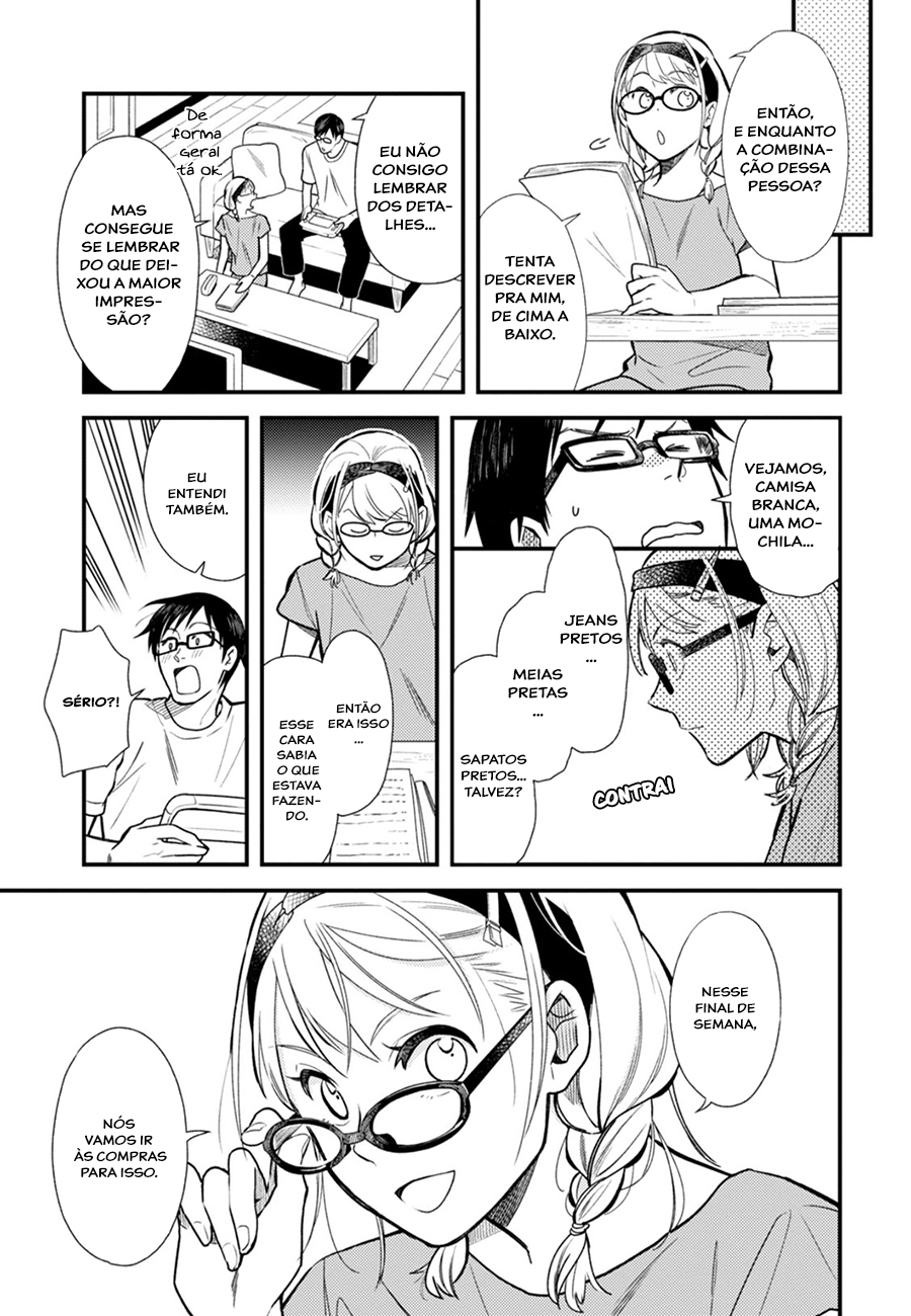 Fuku o Kiru nara Konna Fuu ni Vol. 1 Ch. 4 第6页
