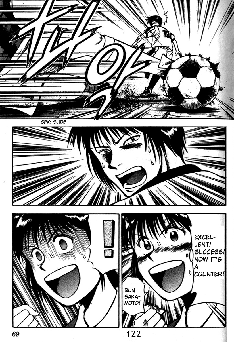 Fantasista Counter Attack 第23页