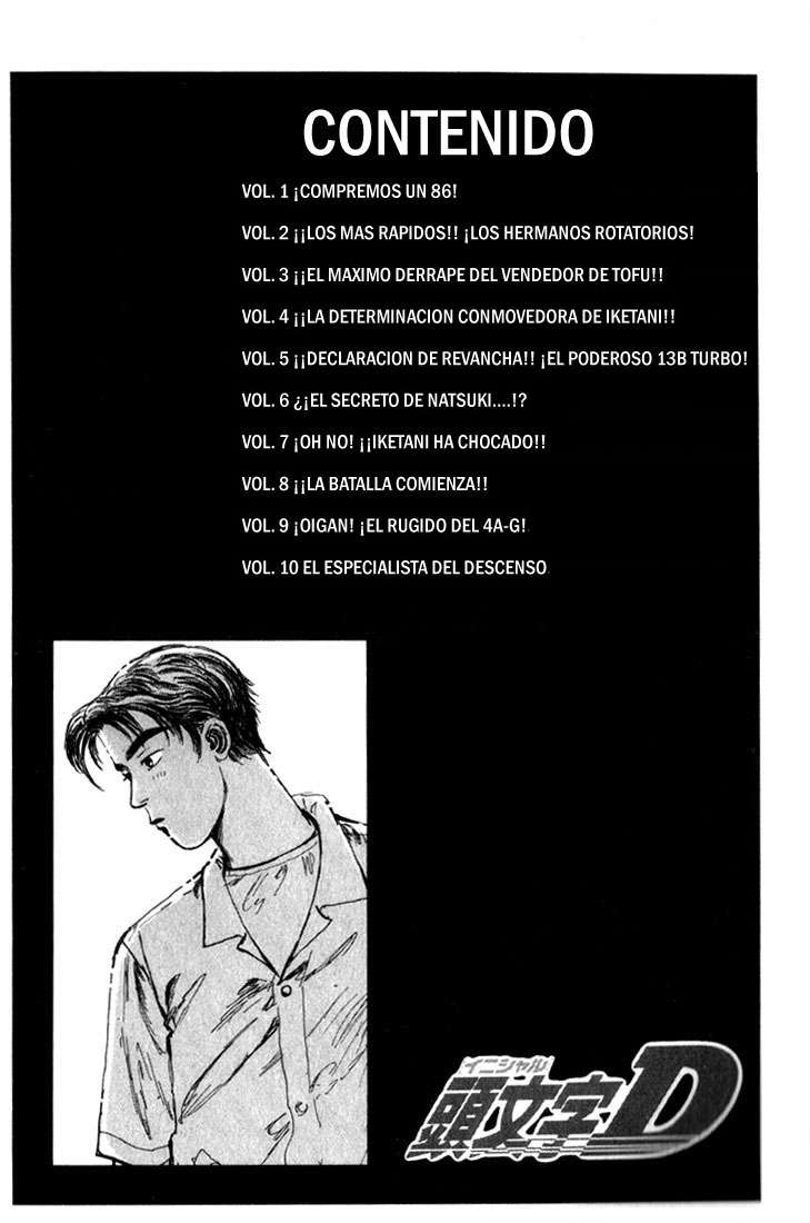 Initial D ¡Compremos un 86! 第3页