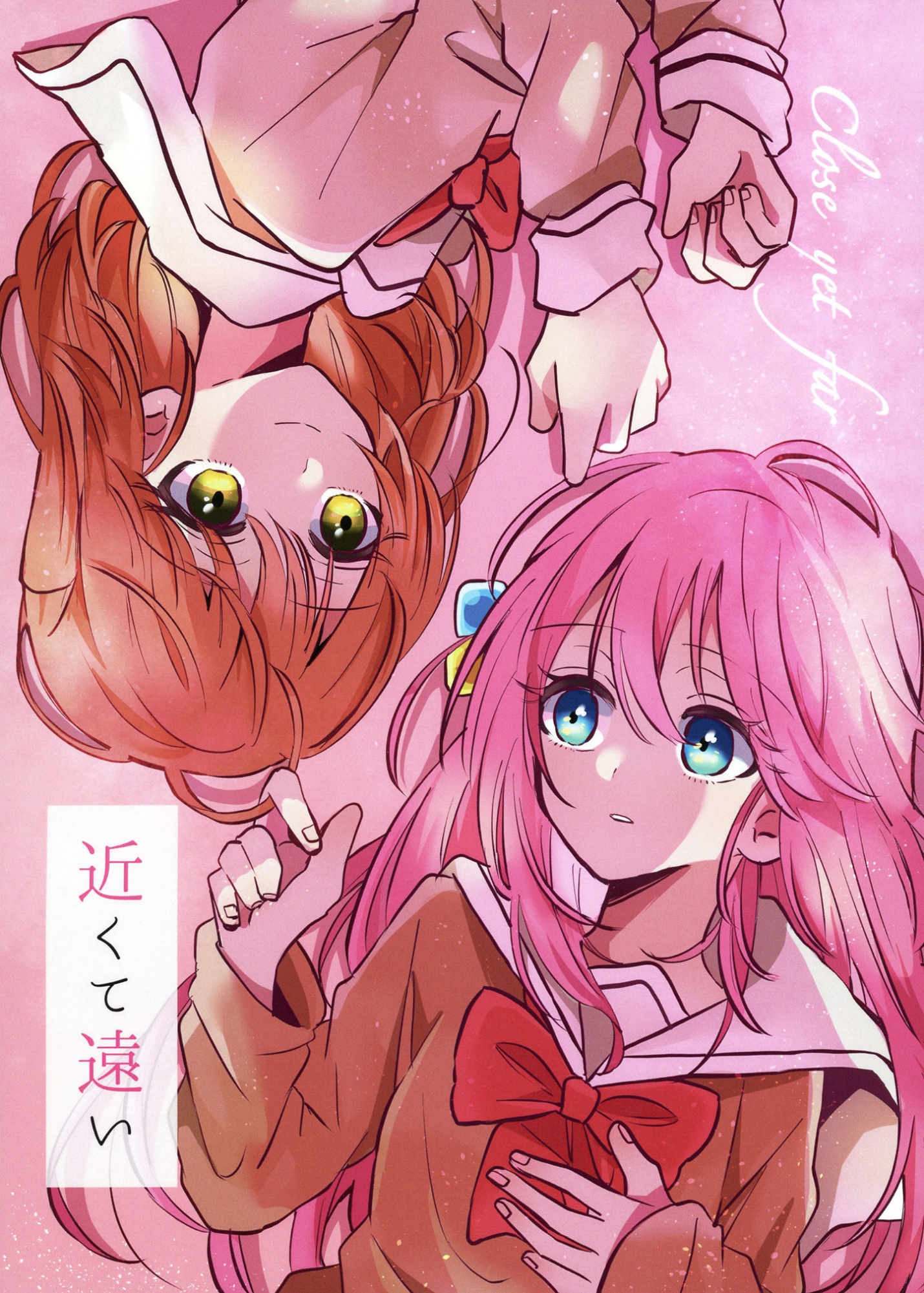 Bocchi the Rock! - Chikakute Tooi (Doujinshi) 第1页
