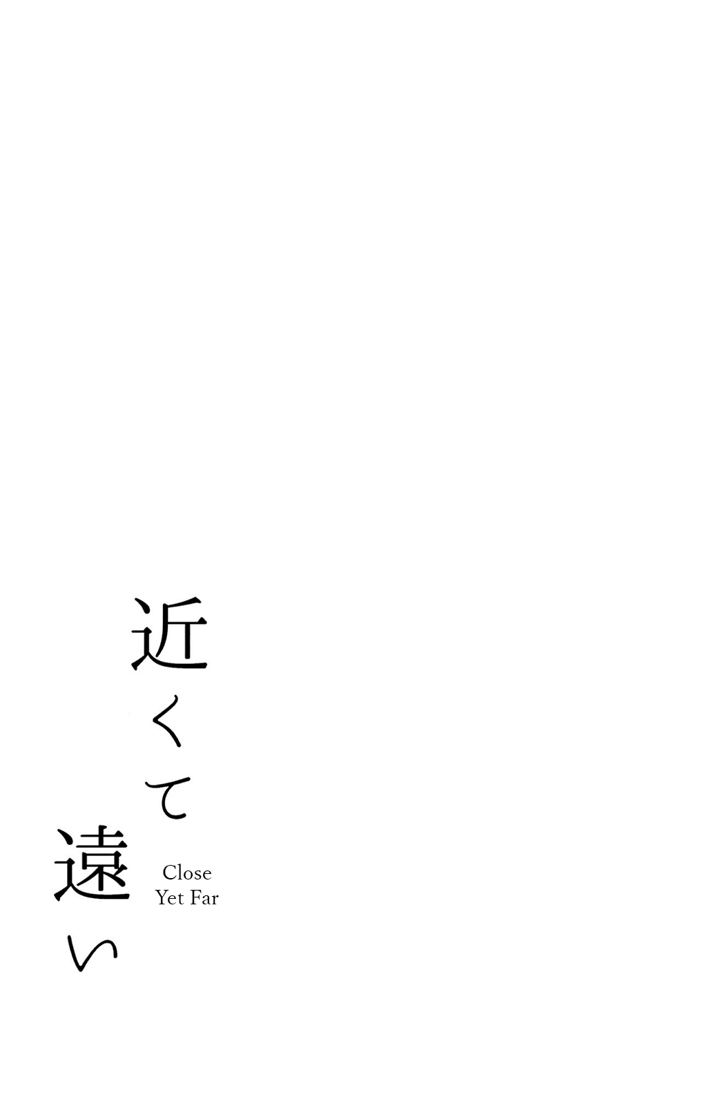 Bocchi the Rock! - Chikakute Tooi (Doujinshi) Oneshot 第20页