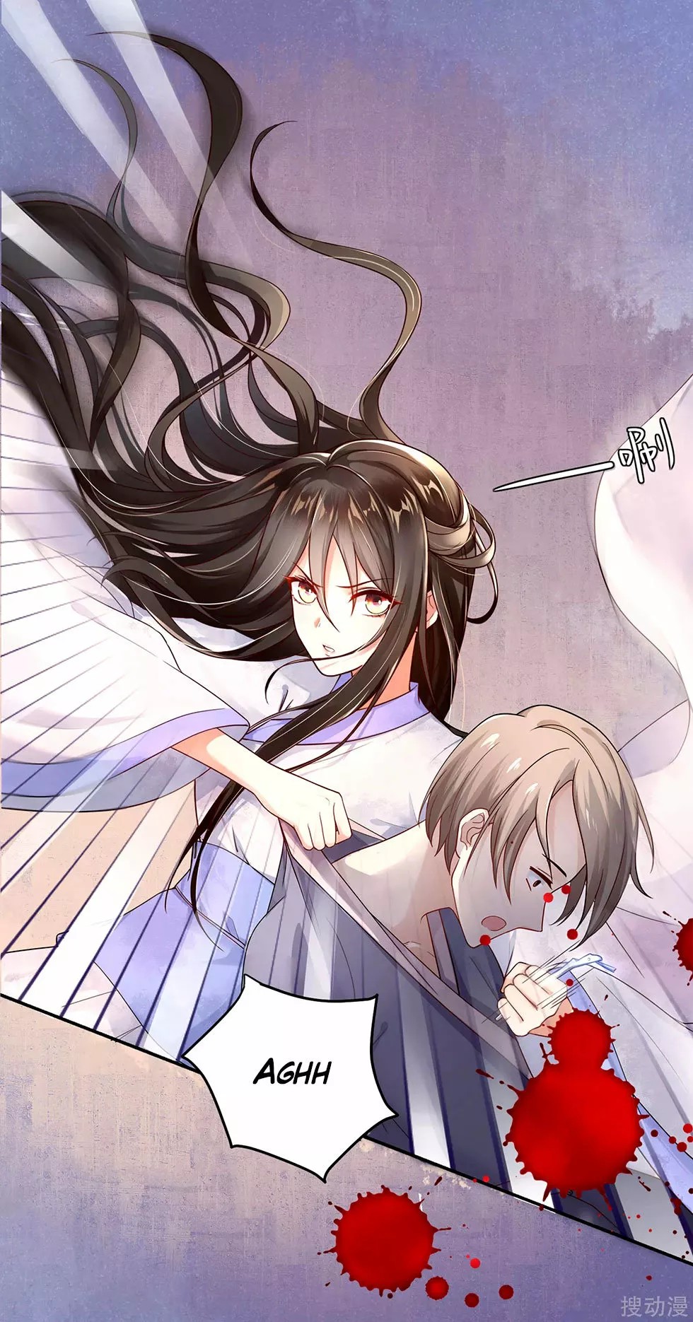 Reborn Slaughter Queen 第7页