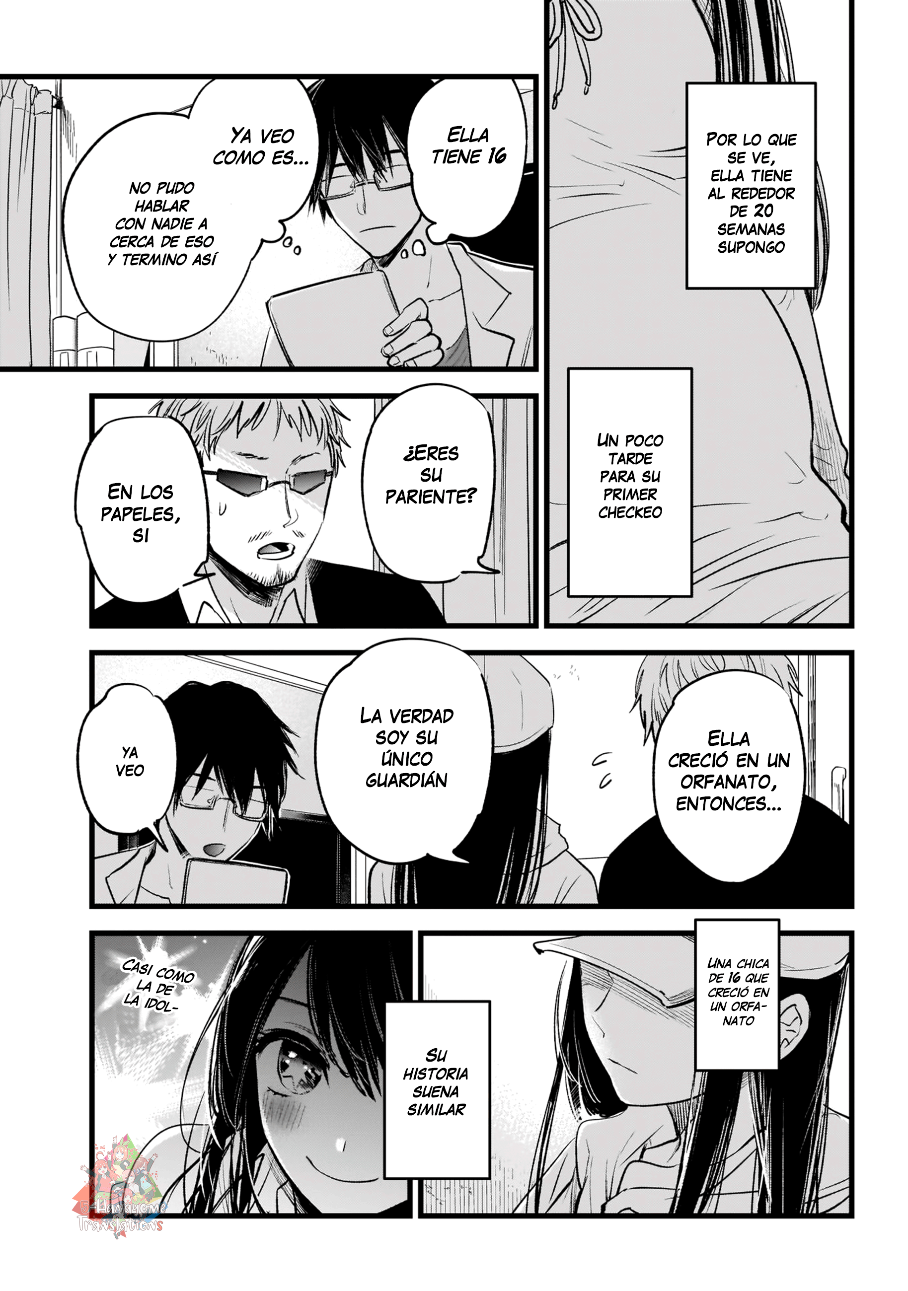 【Oshi no Ko】 Madre e Hijo. 第16页