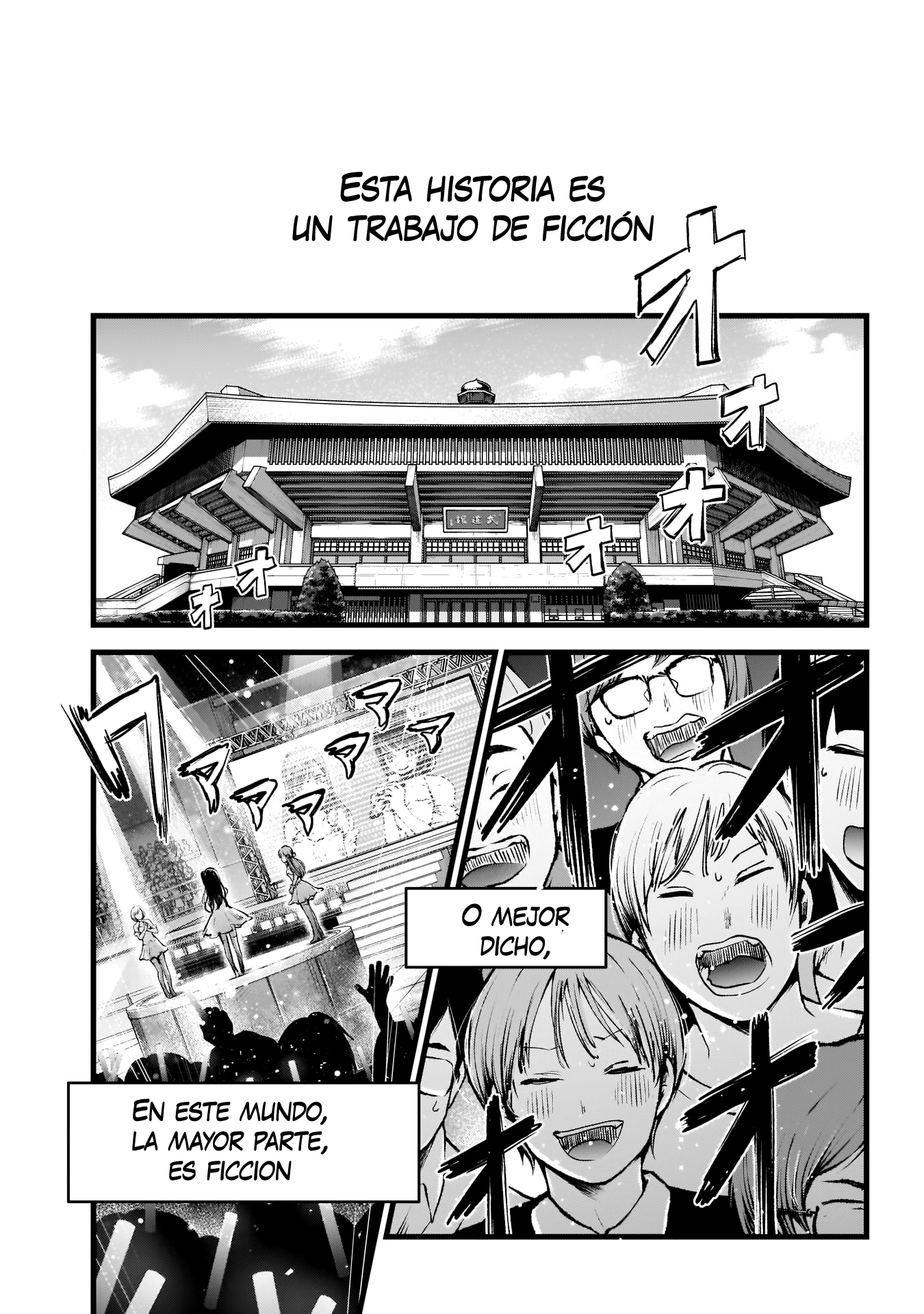 【Oshi no Ko】 Madre e Hijo. 第4页