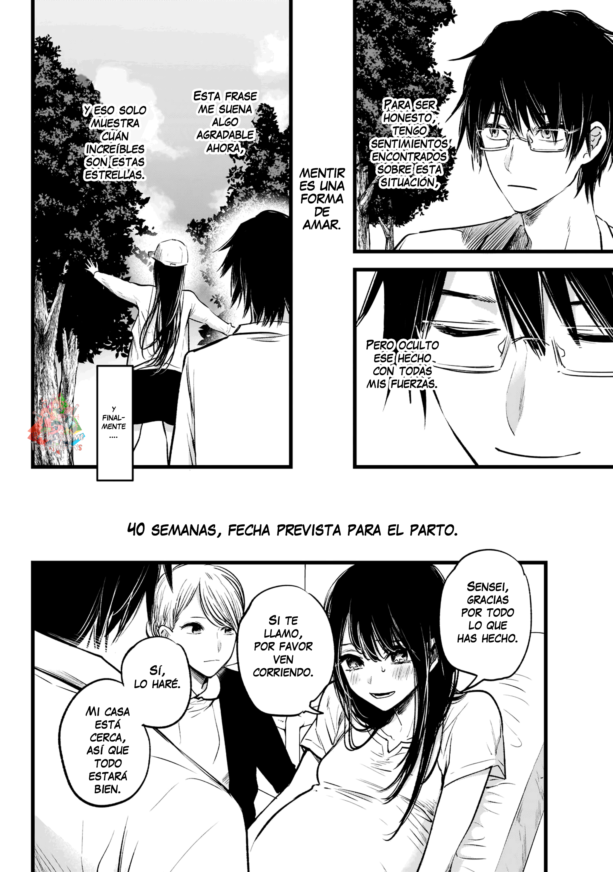 【Oshi no Ko】 Madre e Hijo. 第33页