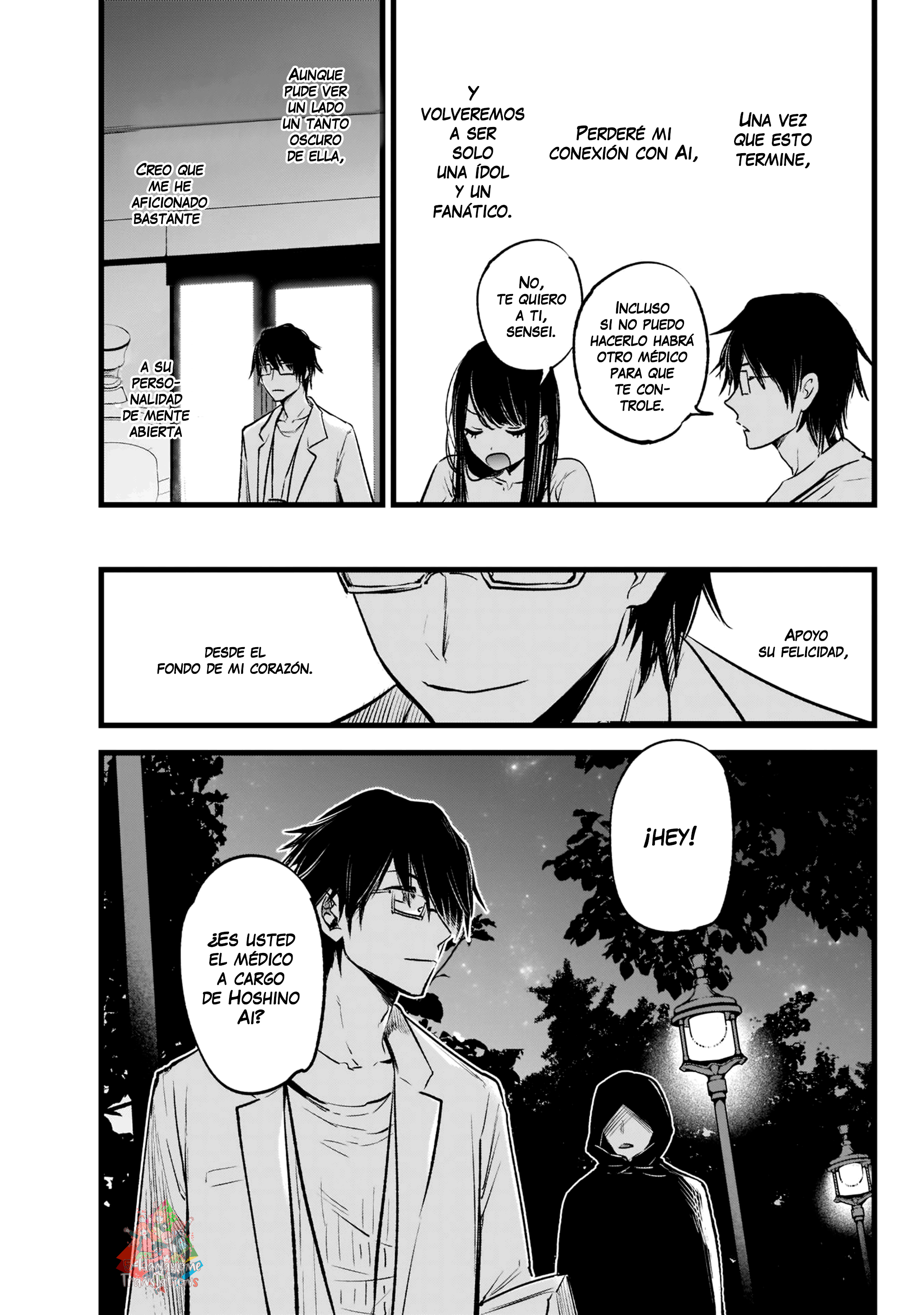 【Oshi no Ko】 Madre e Hijo. 第34页