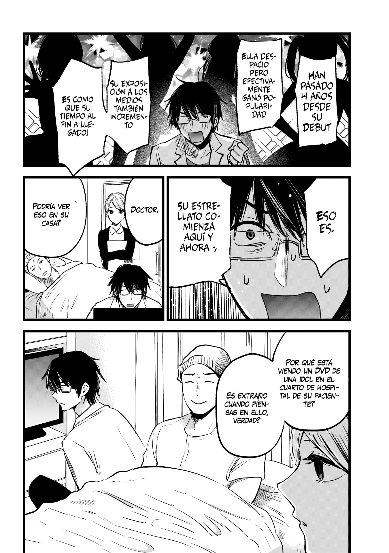【Oshi no Ko】 Madre e Hijo. 第7页