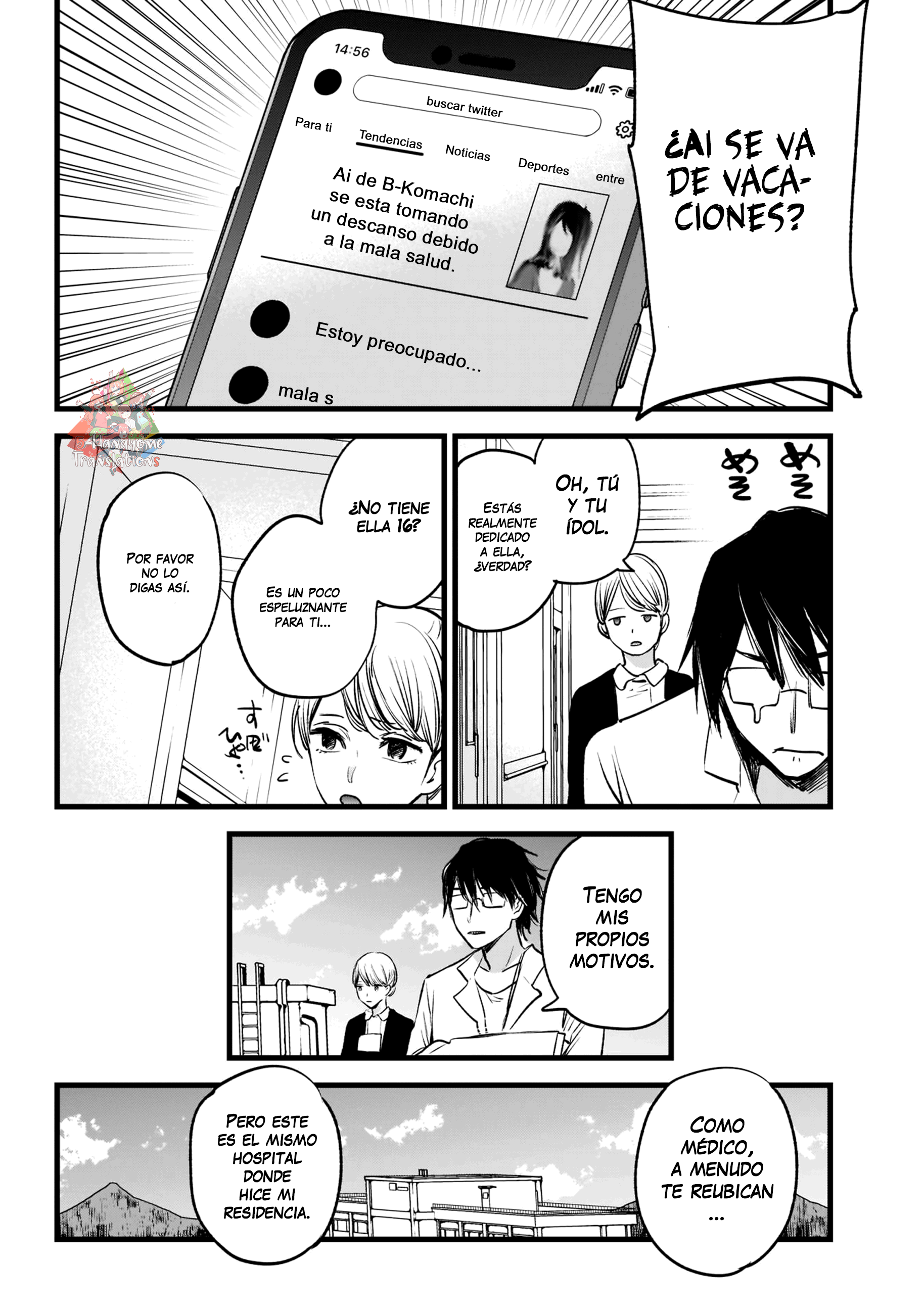 【Oshi no Ko】 Madre e Hijo. 第9页