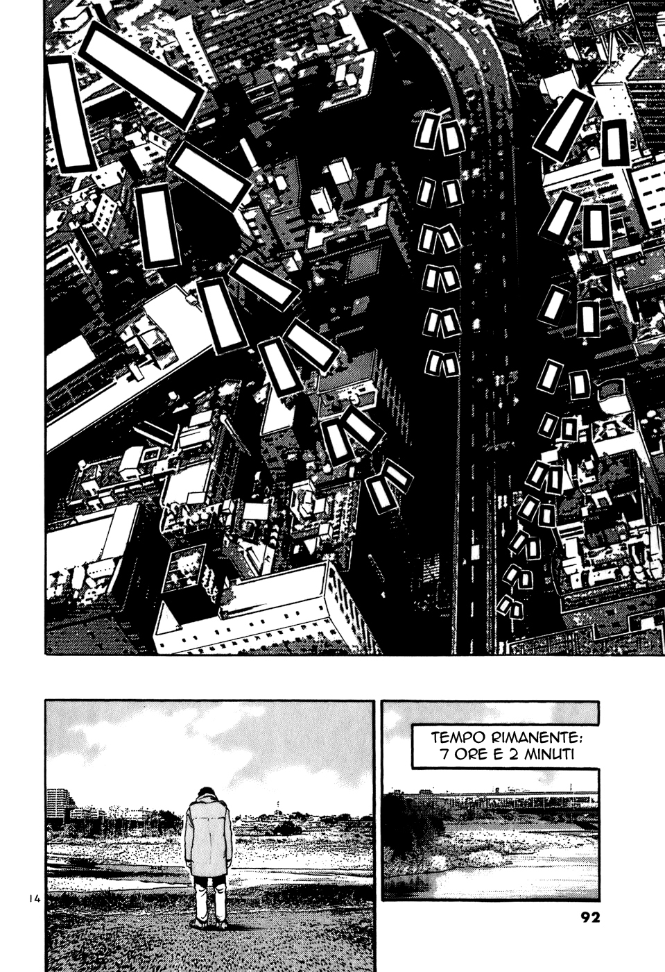 Ikigami Vol. 1 Ch. 3 第13页