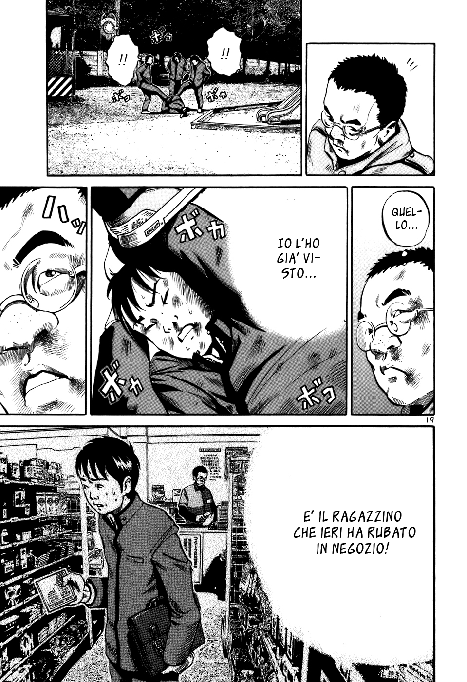 Ikigami Vol. 1 Ch. 3 第18页
