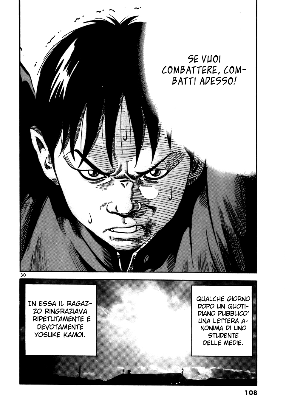 Ikigami Vol. 1 Ch. 3 第28页