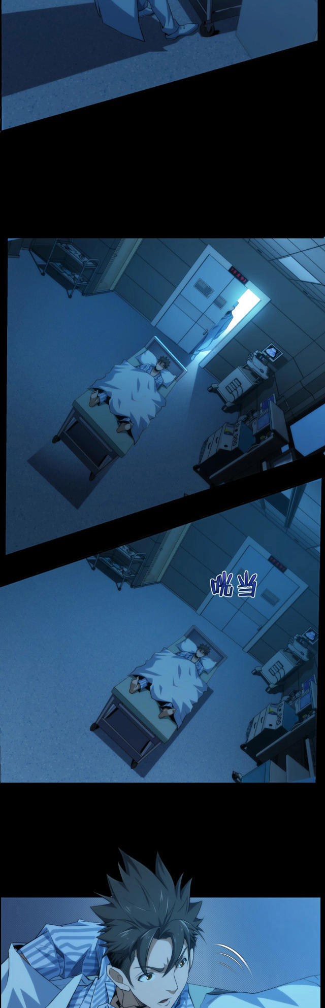 Here’s a Punch Ch. 2 第16页