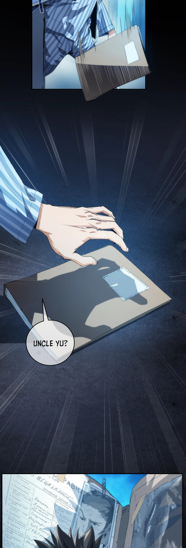 Here’s a Punch Ch. 2 第22页
