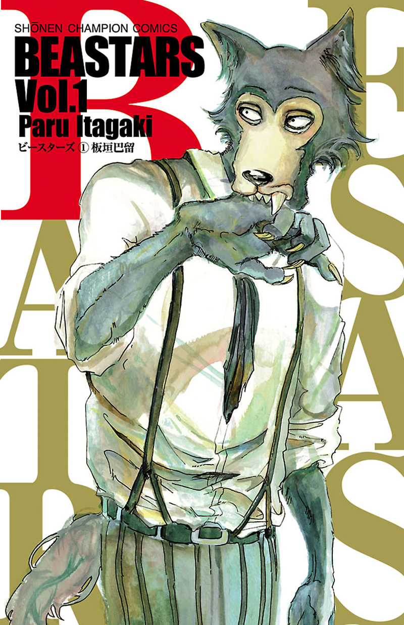 BEASTARS Vol. 1 Ch. 1 第2页