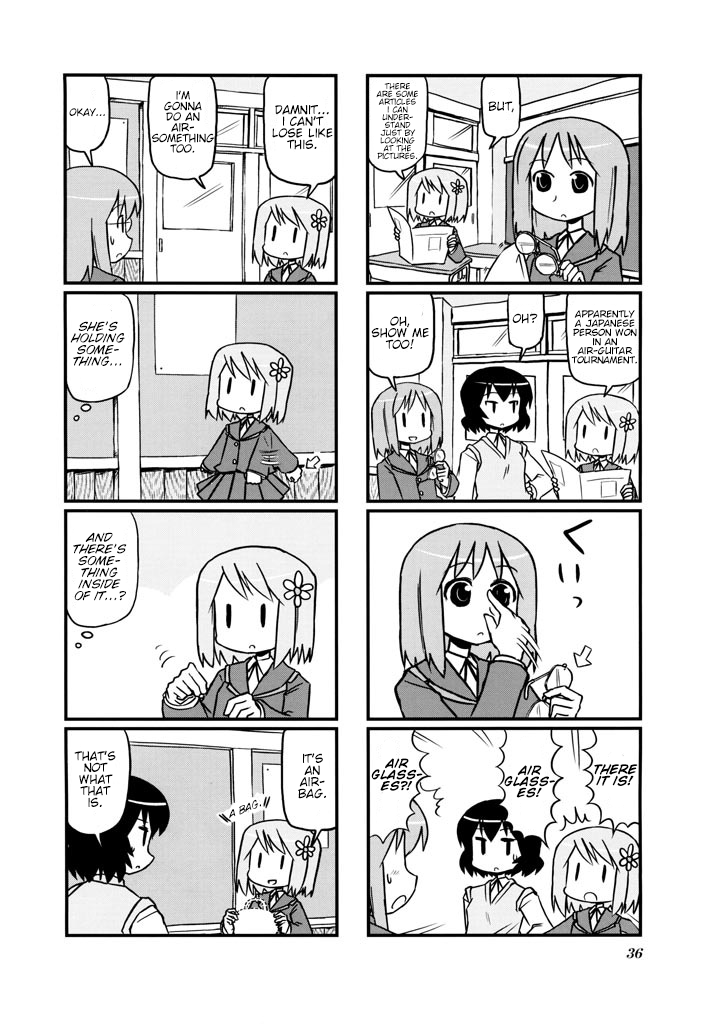 Harumination Vol. 1 Ch. 6 第2页